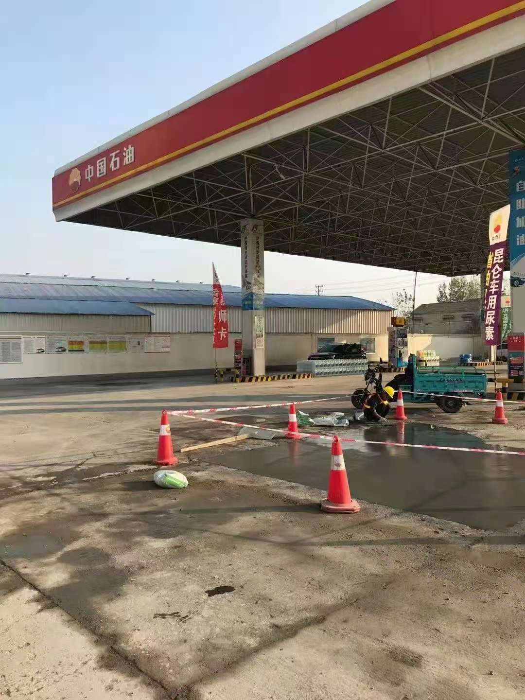 西工加油站道路修复加固